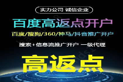 百度推广运营案例分享：助力企业快速崛起