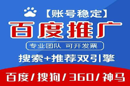 SEM主管经验：案例分析及启示
