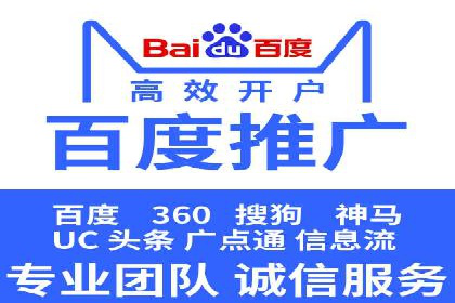 百度竞价包年助力企业品牌推广