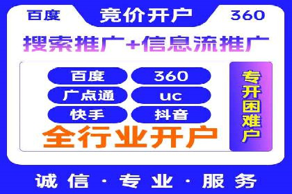 案例分享：百度竞价运营如何提高点击率
